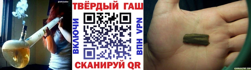 Как найти наркотики Завитинск МЕТАДОН  МЕФ  Конопля  Alpha PVP 