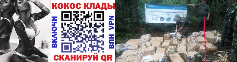 купить наркотик дарк нет как зайти Кокаин VHQ Завитинск
