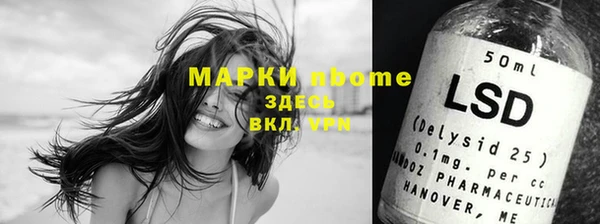 кокаин перу Алзамай