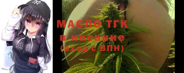 альфа пвп VHQ Саяногорск