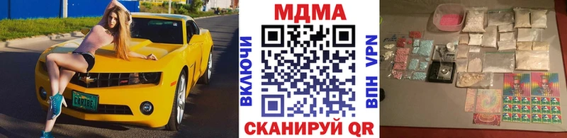 наркотики  Завитинск  МДМА crystal 