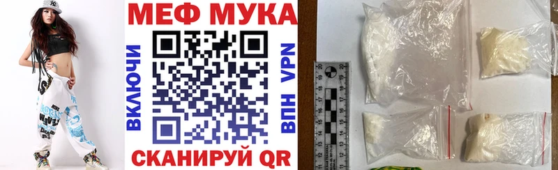 МЕФ 4 MMC  Завитинск 