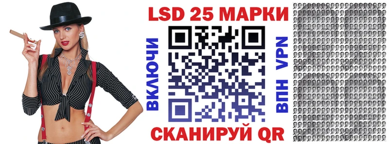 Марки NBOMe 1,5мг  Завитинск 