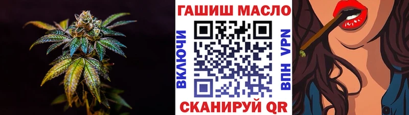ТГК вейп Завитинск